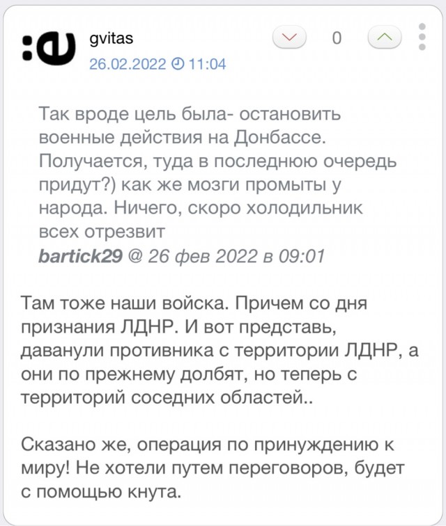 Ответ Настоящего полковника