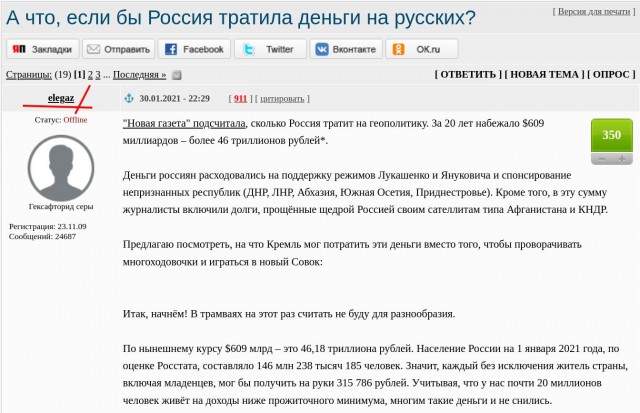 И что же дальше?