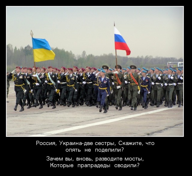 Не сбылось
