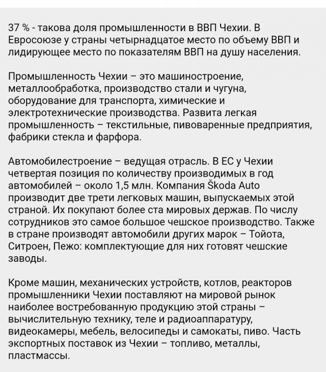 Маски сброшены