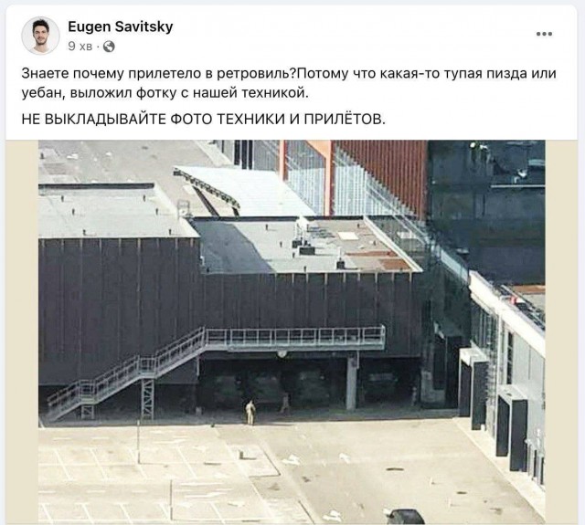 По Киеву прилетело что-то очень мощное