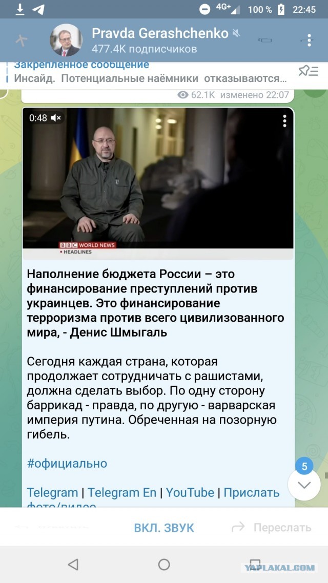 Сила духа... Или бабки...