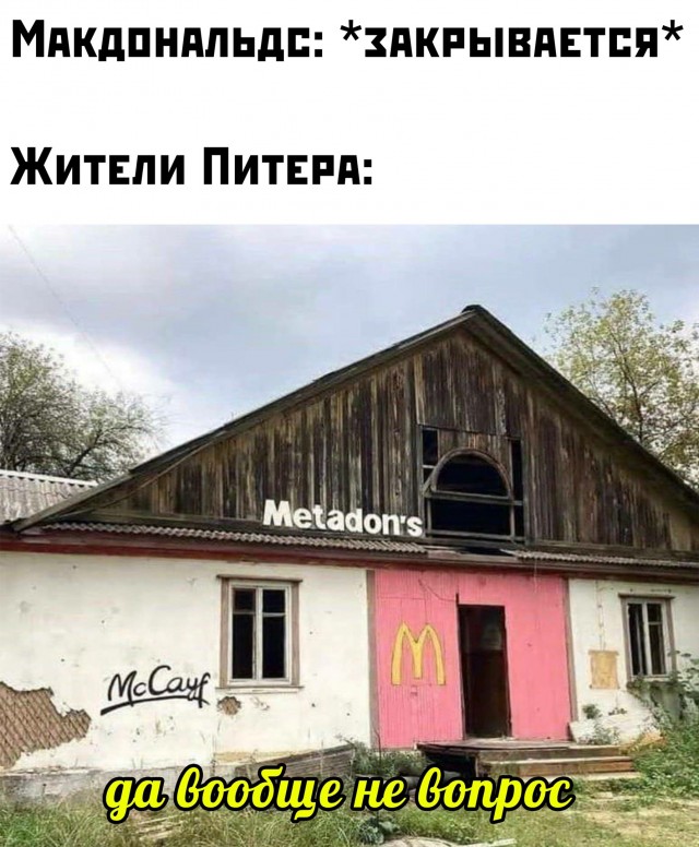 50 оттенков серого. Vol.8 Или самосвал баянов