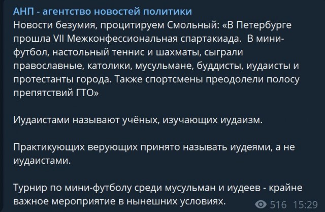 Пандемия. Коронавирус и съехавшие крыши. Россия и мир. Часть 34.