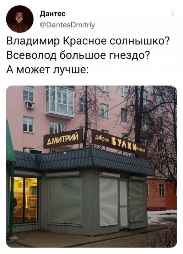 Картинки и мемы для настроения - 25