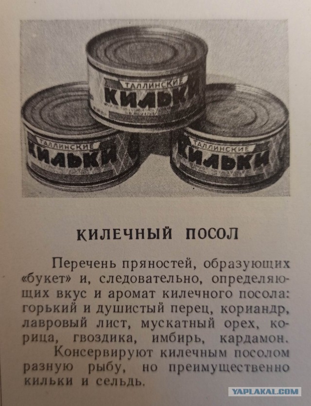 Здоровая и вкусная еда СССР 1954 год