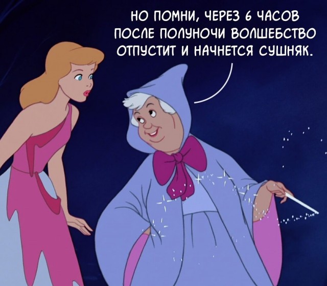 Так себе картинки 06.07.22
