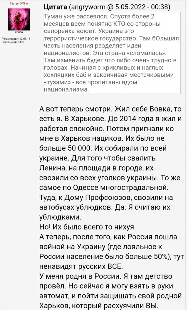 В Харькове СБУ поймала пользователя….. ЯПа