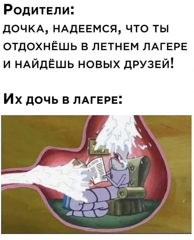 Пятница. И немного слегка пошлых картинок с надписями и без 16+ (29.07)