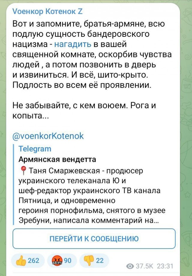 Российские туристы сняли порно на развалинах древней армянской крепости