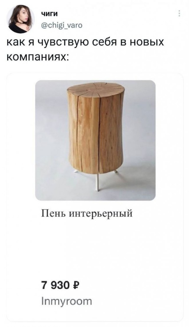 Картинки и мемы для настроения - 03