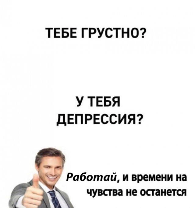 Немного мемчиков. Для взрослых 18+. Часть 6