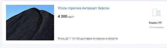 Поляки начинают догадываться.