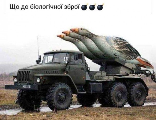 Ху из это?