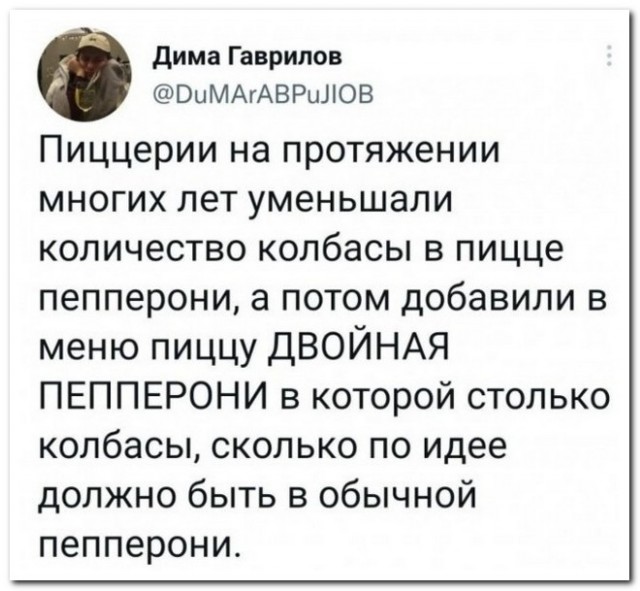 Забавные комментарии из социальных сетей (29.08.22)