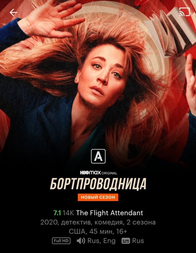 Сериалу «Теория большого взрыва» 15 лет