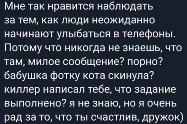 Немного картинок для настроения - 129