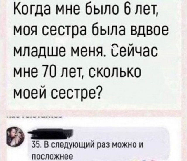 Скриншоты и комментарии из социальных сетей 1.10.22