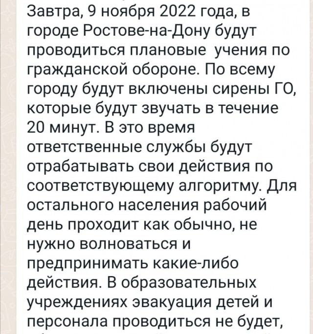 Вот начнётся, а что собственно делать то?