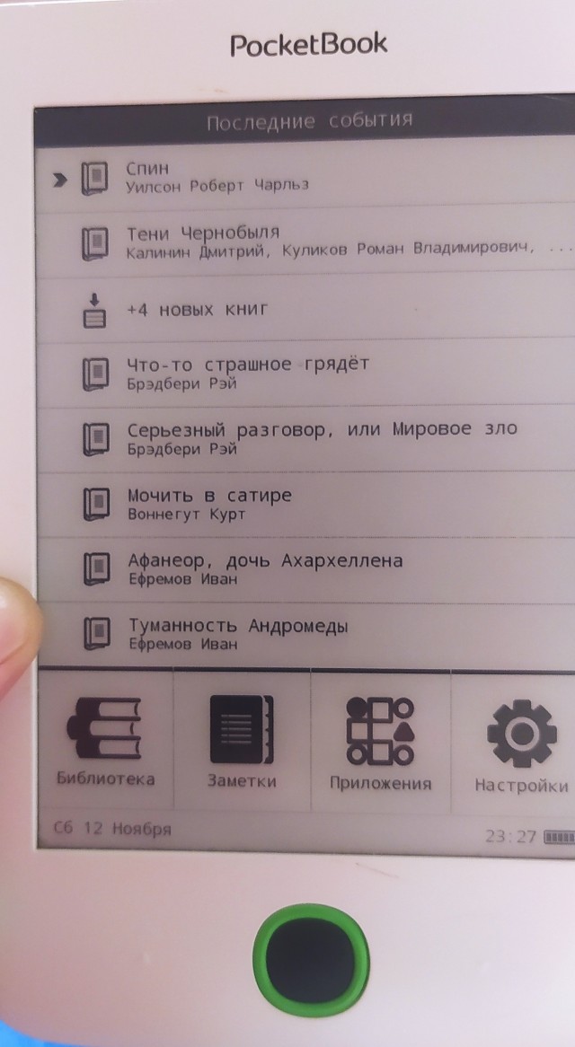 Книги