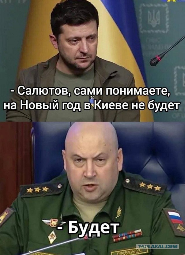 Опять ракеты полетели