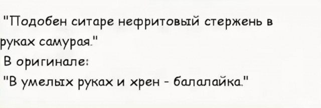 Про Российский рынок балалаек