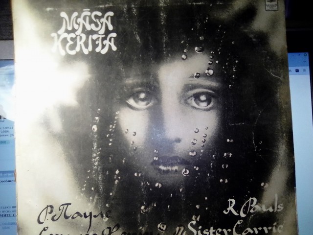 Музыка и музыканты: Uriah Heep «Innocent Victim»