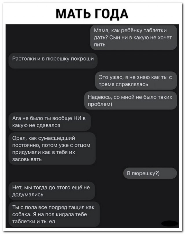 Забавные комментарии из социальных сетей 05.12.22