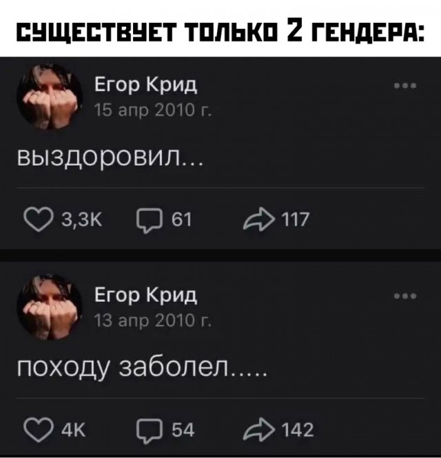Картинки и мемы для настроения - 125