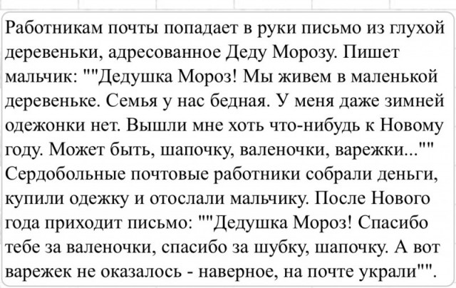 Кто формирует товарную матрицу ПОЧТЫ РОССИИ?