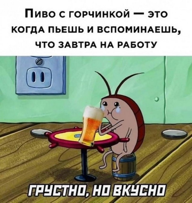 Псто с картинками