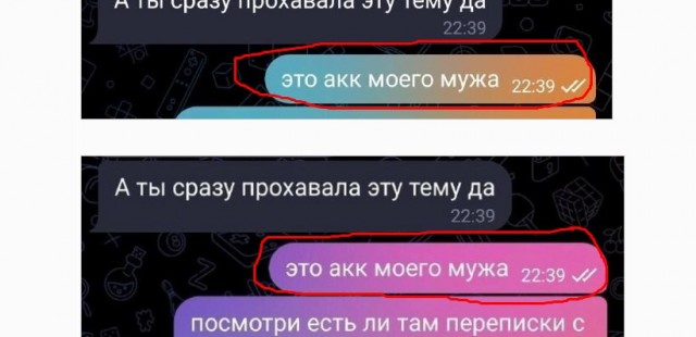 Неожиданный финал