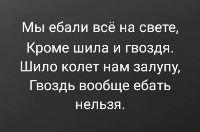 Пятница. И немного слегка пошлых картинок с надписями и без 16+ (27.01)