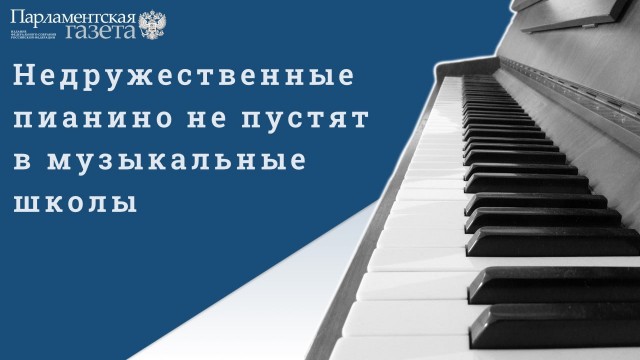 Победная поступь идиотизма по планете – том 7