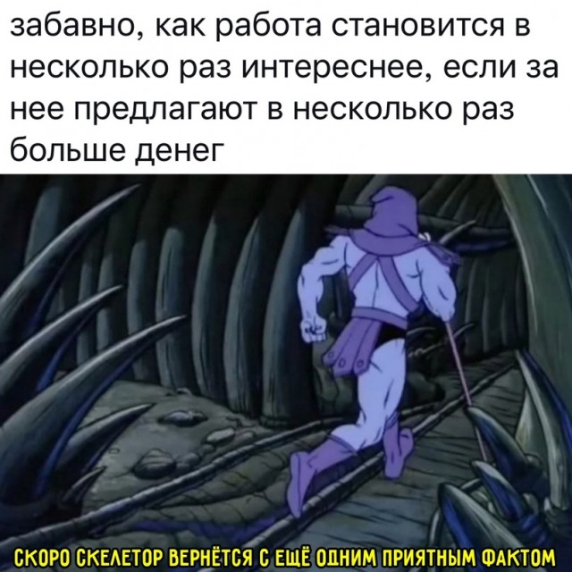 Картинки и мемы для настроения - 131