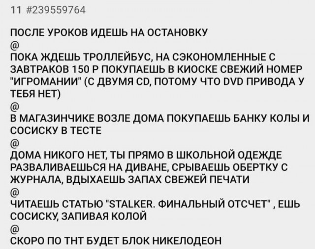 Забавные комментарии из социальных сетей (06.02.23)