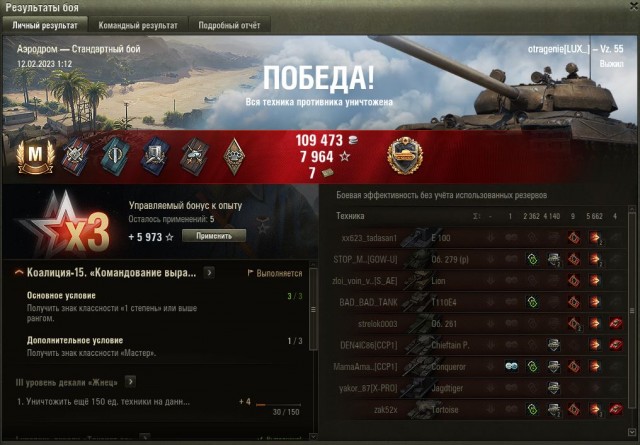 Wargaming 61