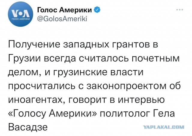 Протестующие в Грузии требуют отставки правительства
