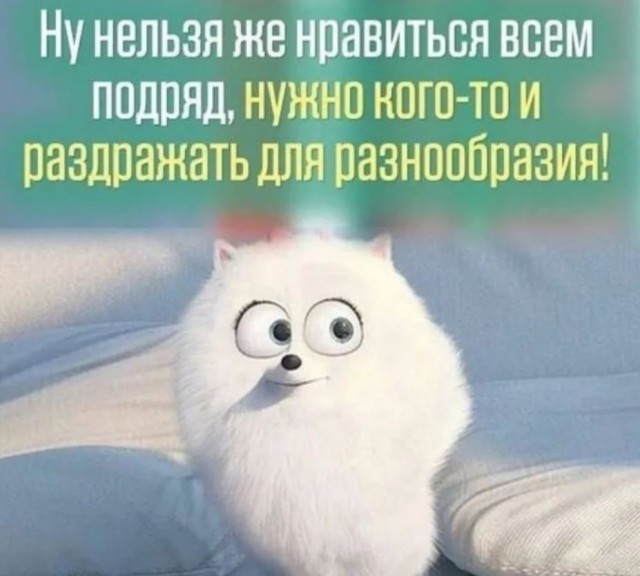 Победная поступь идиотизма по планете – том 10