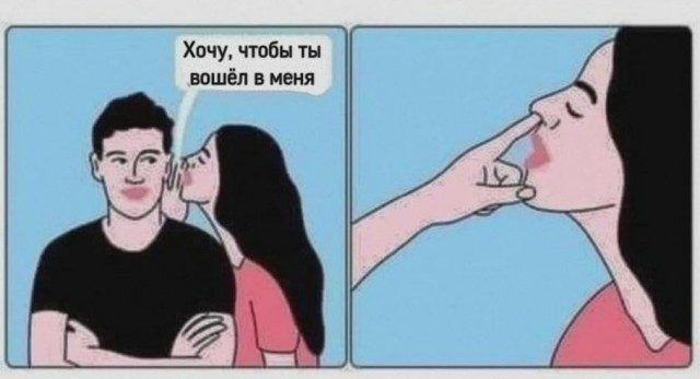 Немного картинок для настроения - 151
