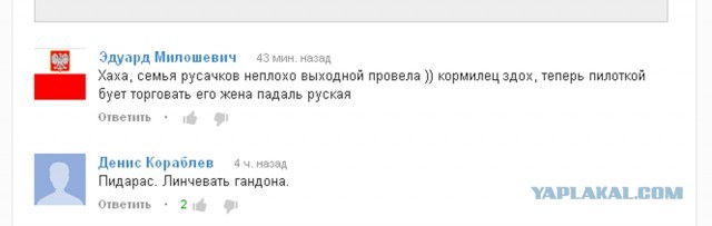 Очередной пьяный водитель сломал семью