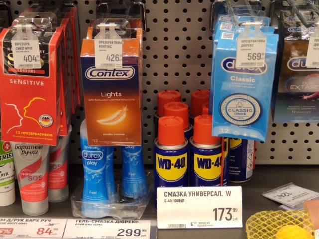 WD-40: Мифы и легенды