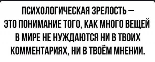 Немного картинок для настроения - 155