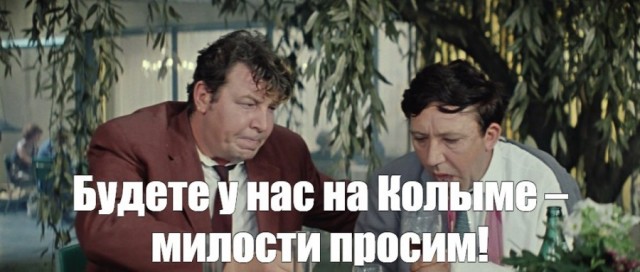 Муж и жена - одна шаурма