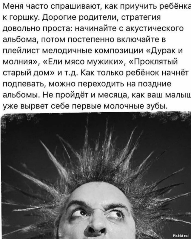 В каморке, что за актовым залом... школьники сыграли "Короля и Шута"