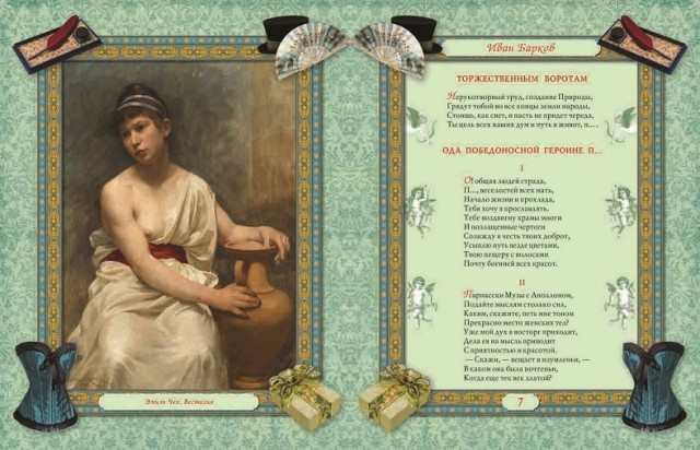 Девушки под ярким солнцем