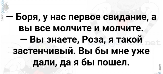 Лиза или Зоя из Питера интересуется