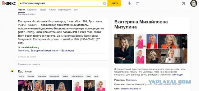 Ой