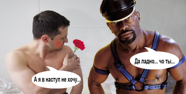 Крымчане про контрнаступление