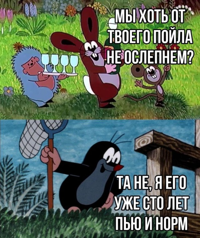 Картинки и мемы, всяко разно - 175